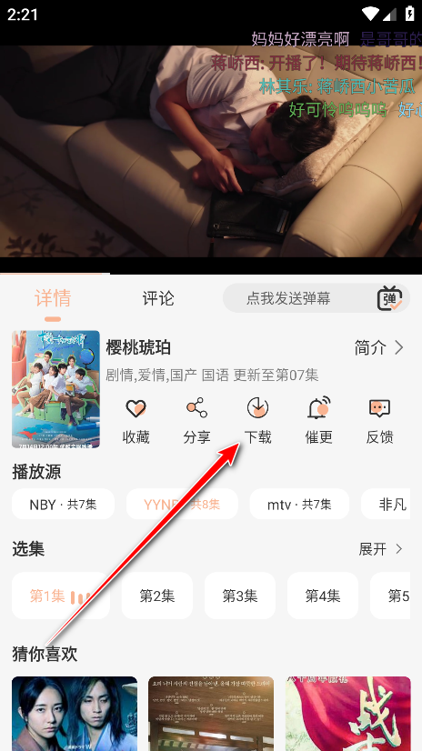 4k影视