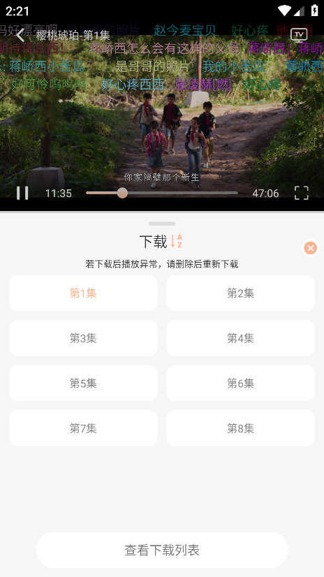 4k影视