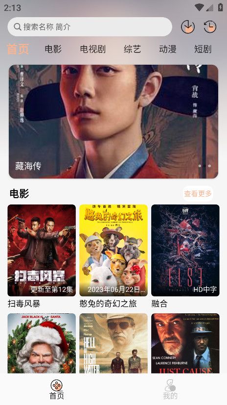4k影视