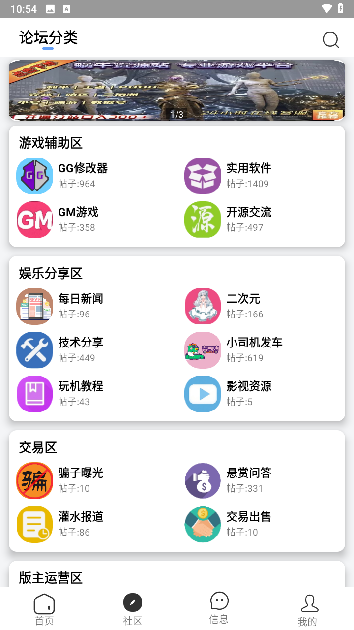 快发社区