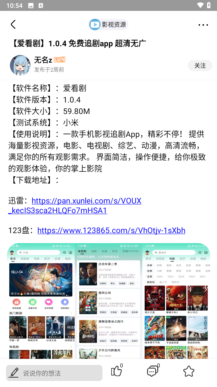 快发社区