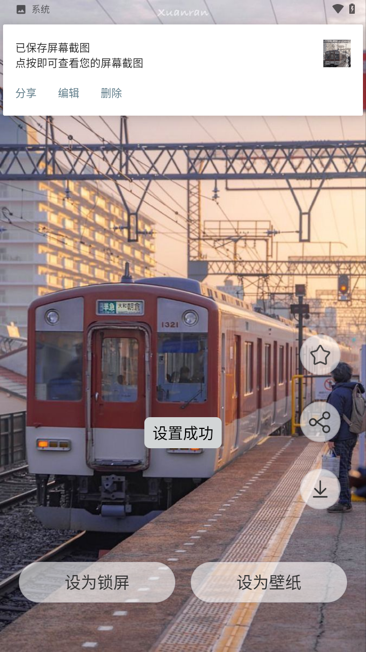 魅魔岛壁纸