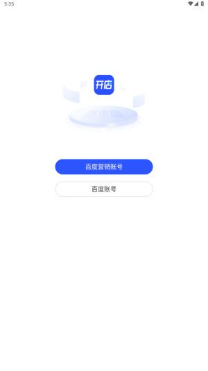 基木鱼开店