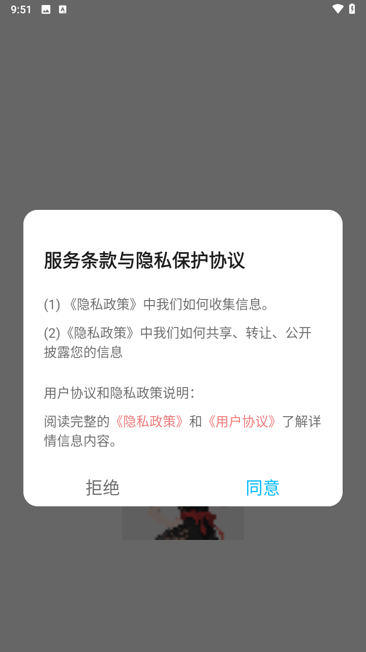 魅魔岛壁纸截图2