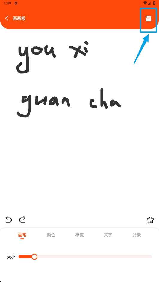 枫芽漫画