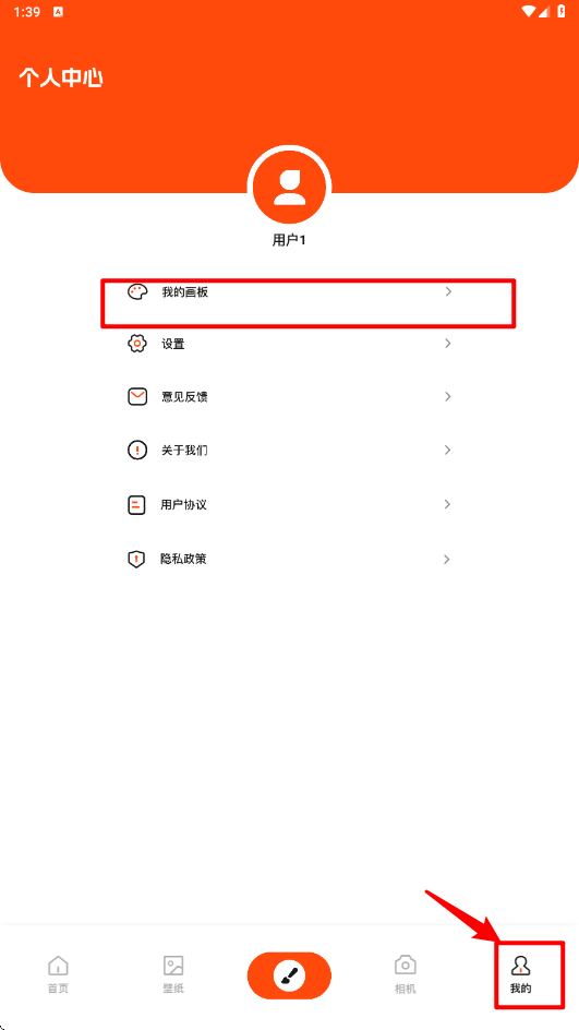 枫芽漫画