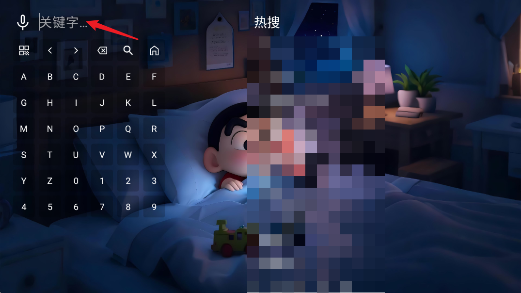 星河音乐