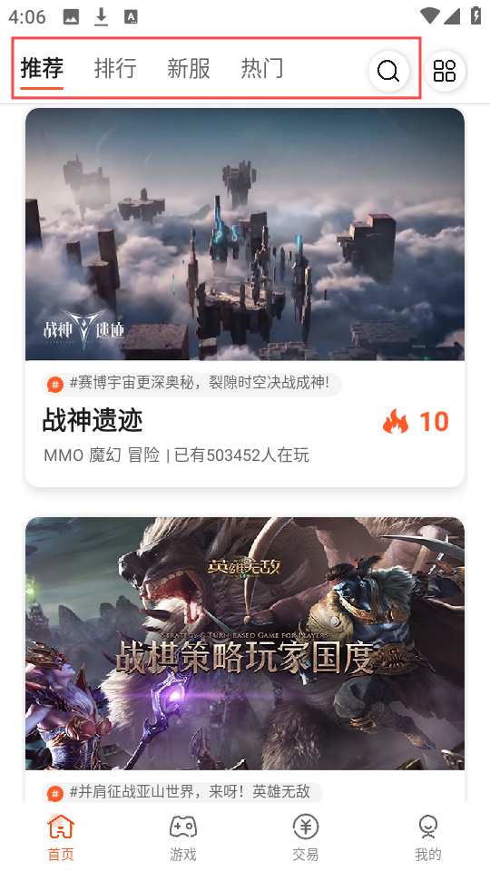 六一手游