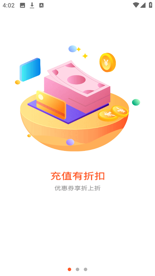 六一手游