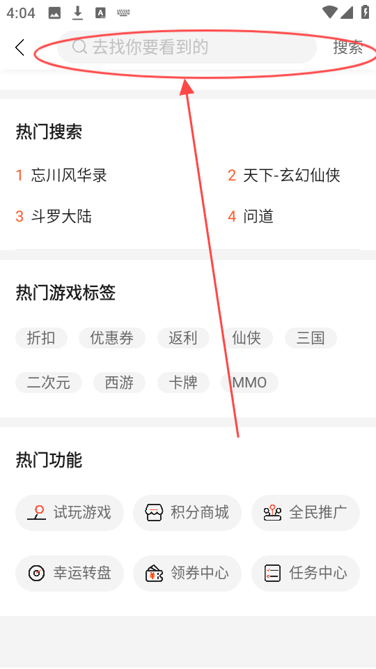 六一手游