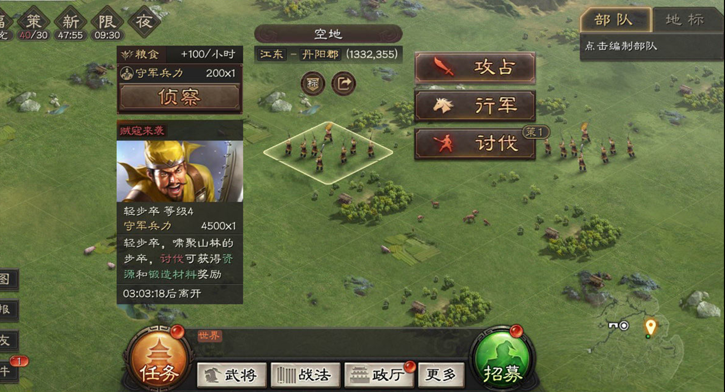 三国志战略版策书不足怎么增加