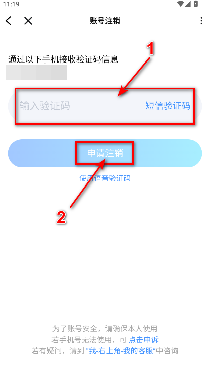 TT语音官方正版2025 6.66.3-18788安卓版