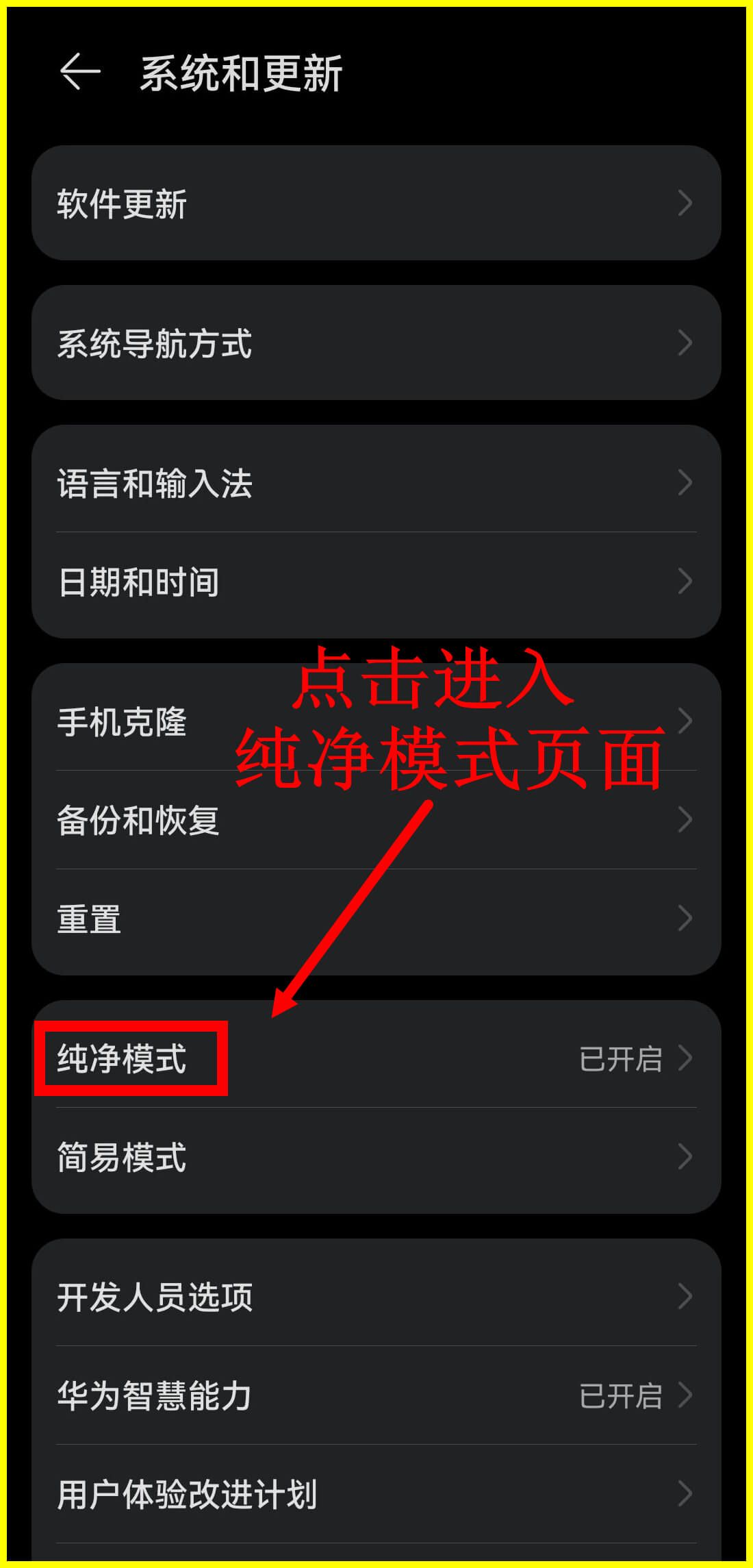 虫虫助手2025年最新版 4.8.2.5安卓版