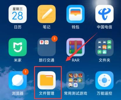 虫虫助手2025年最新版 4.8.2.5安卓版