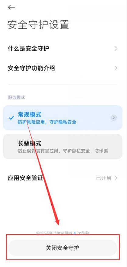 虫虫助手2025年最新版 4.8.2.5安卓版