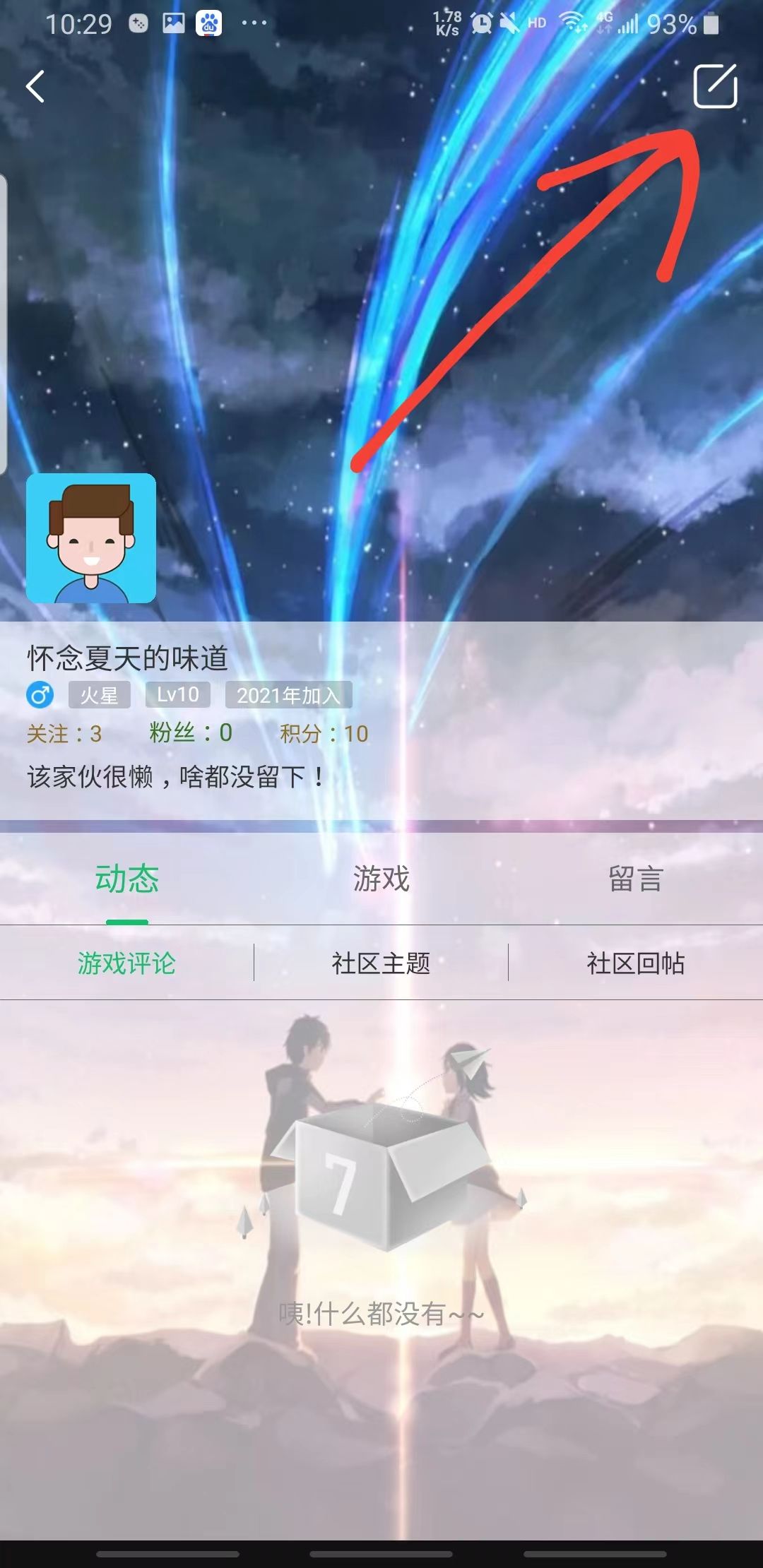 7723游戏盒安装官方正版最新版 5.6.3安卓版