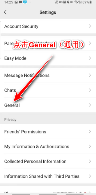 WeChat微信海外版 8.0.57安卓版