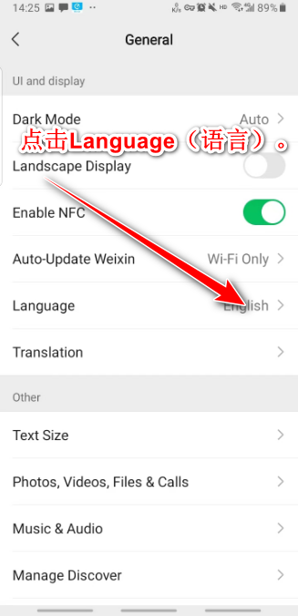 WeChat微信海外版 8.0.57安卓版