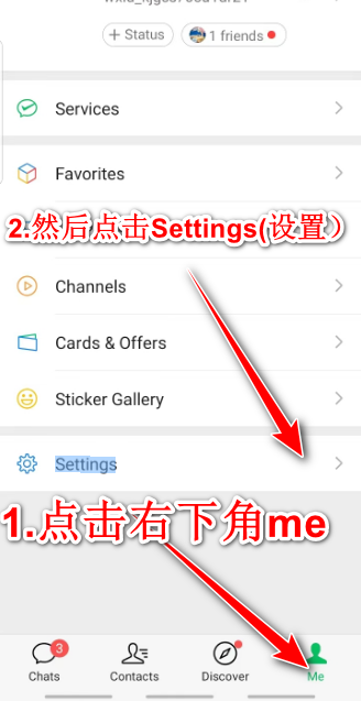 WeChat微信海外版 8.0.57安卓版