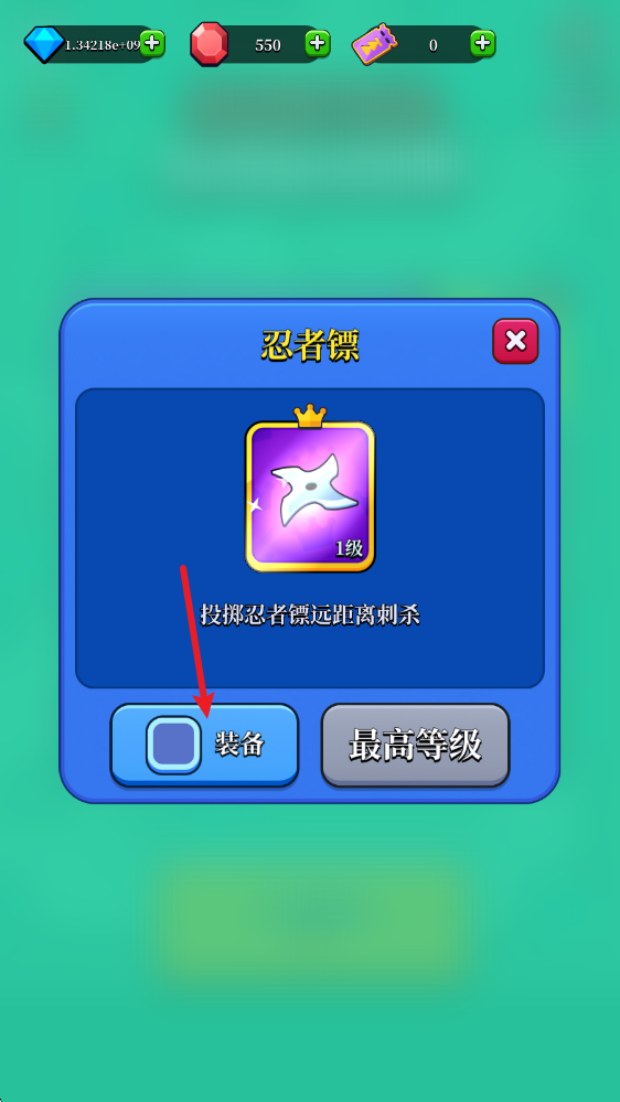 猎人刺客