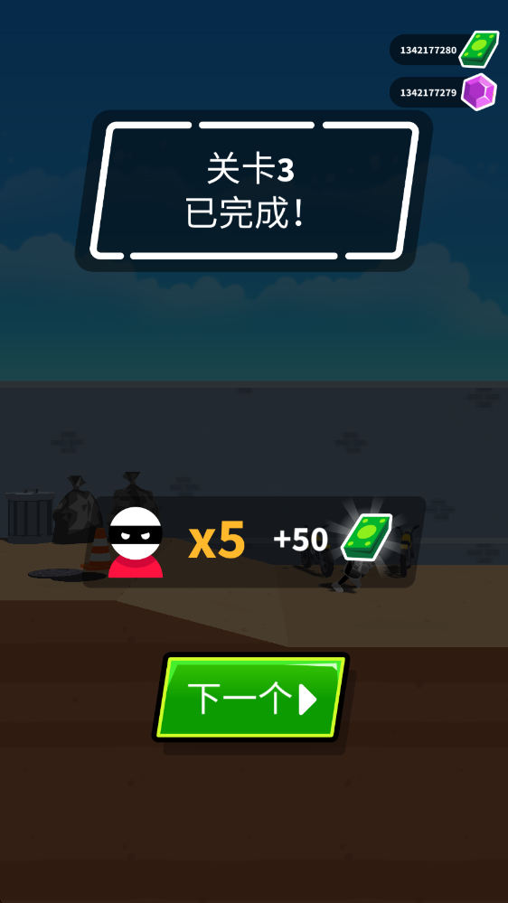 神枪手强尼