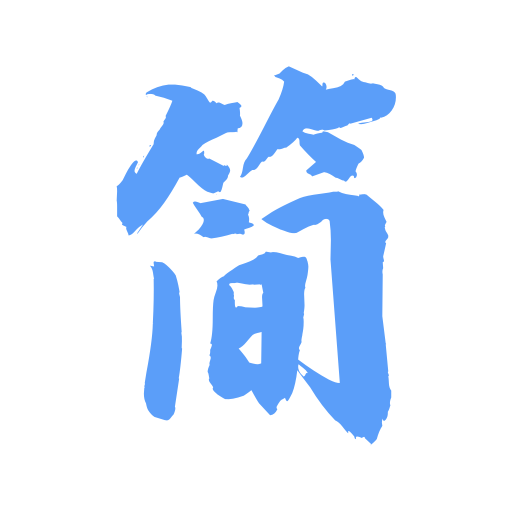 极简小说无广告版 1.1.0安卓版