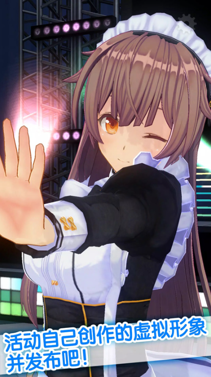 定制虚拟偶像2025最新版截图3