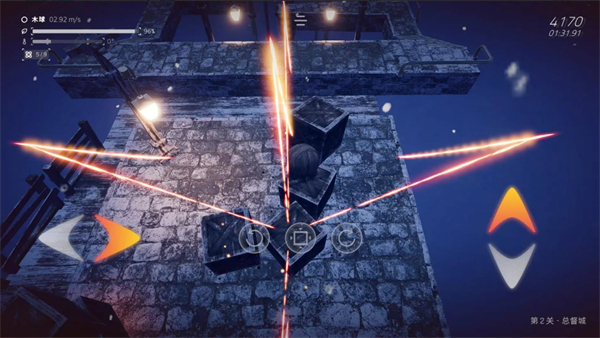 超级平衡球2空中花园截图0