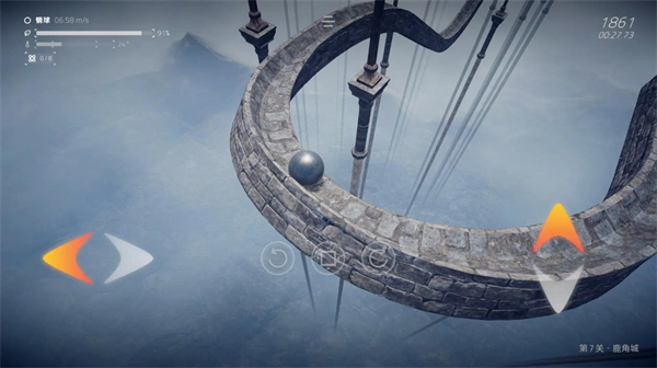 超级平衡球2空中花园截图2