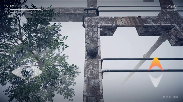 超级平衡球2空中花园截图3