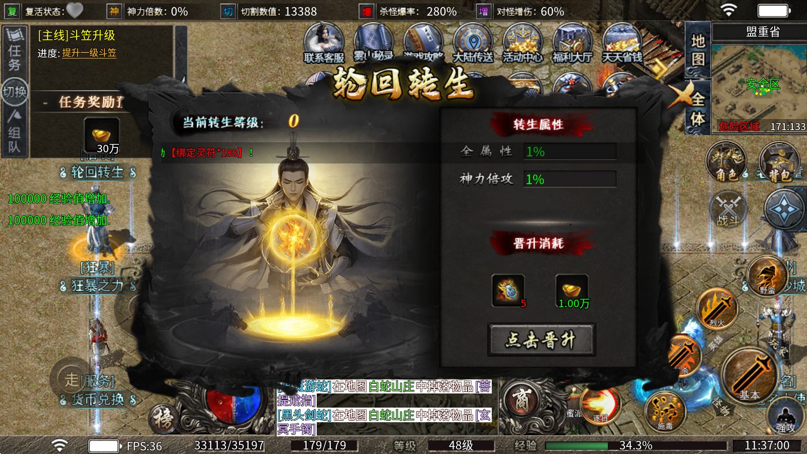 雾山沉默