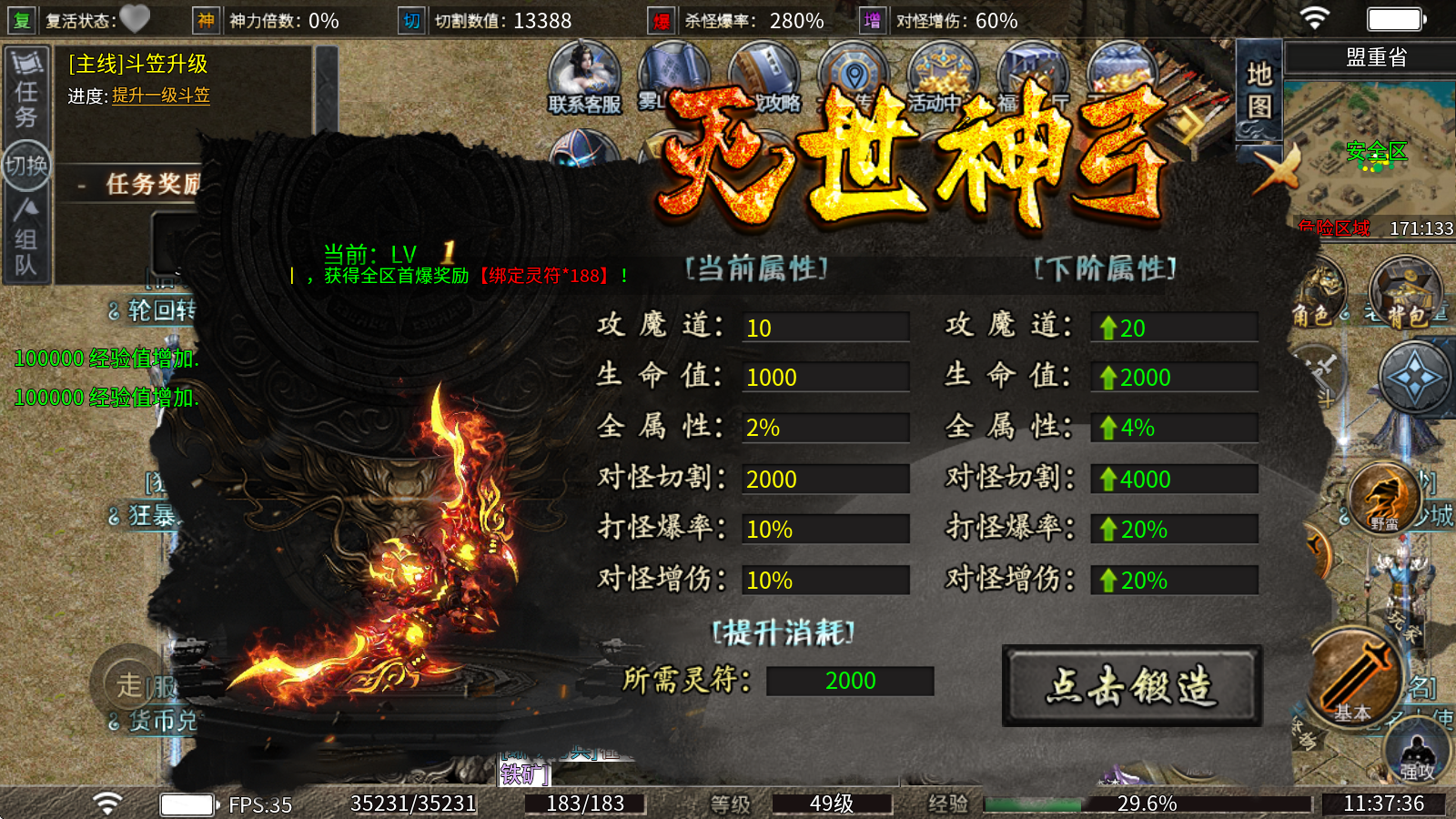 雾山沉默