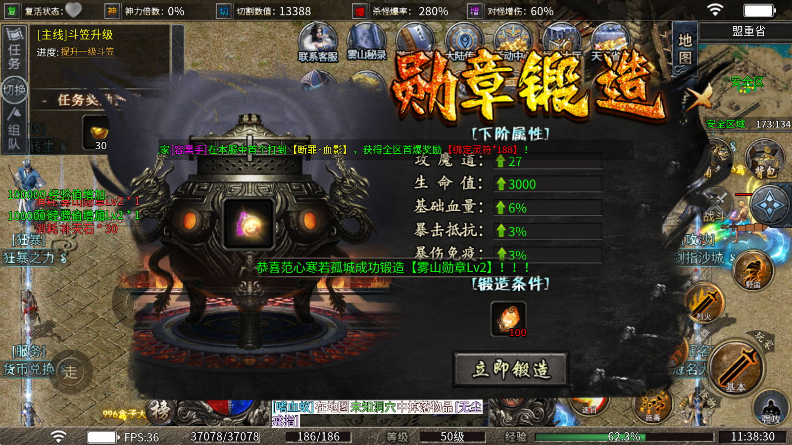 雾山沉默