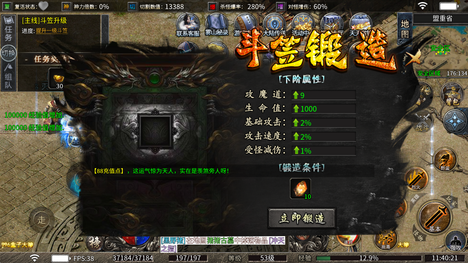 雾山沉默