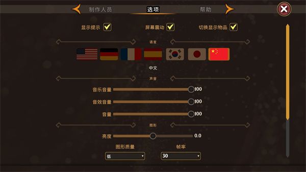 命运重生