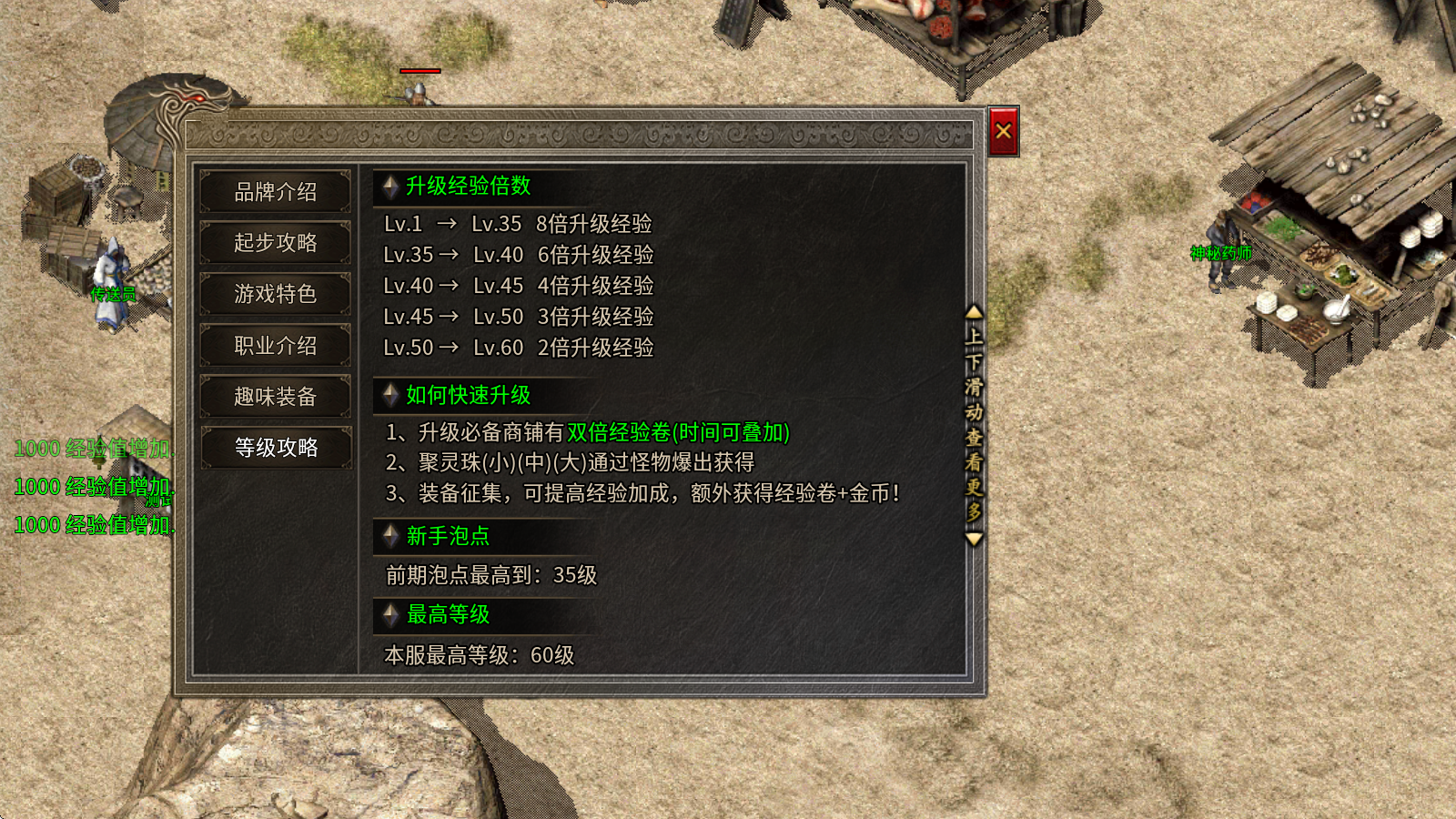 百福老战神