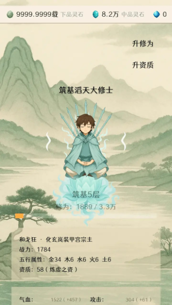 宗主请留步
