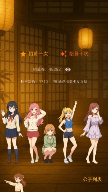 宗主请留步