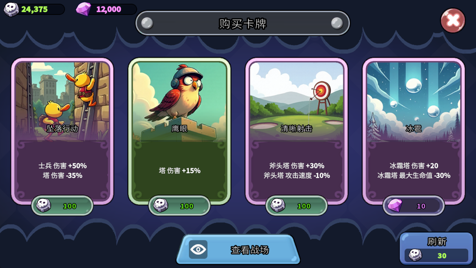 什么鸭