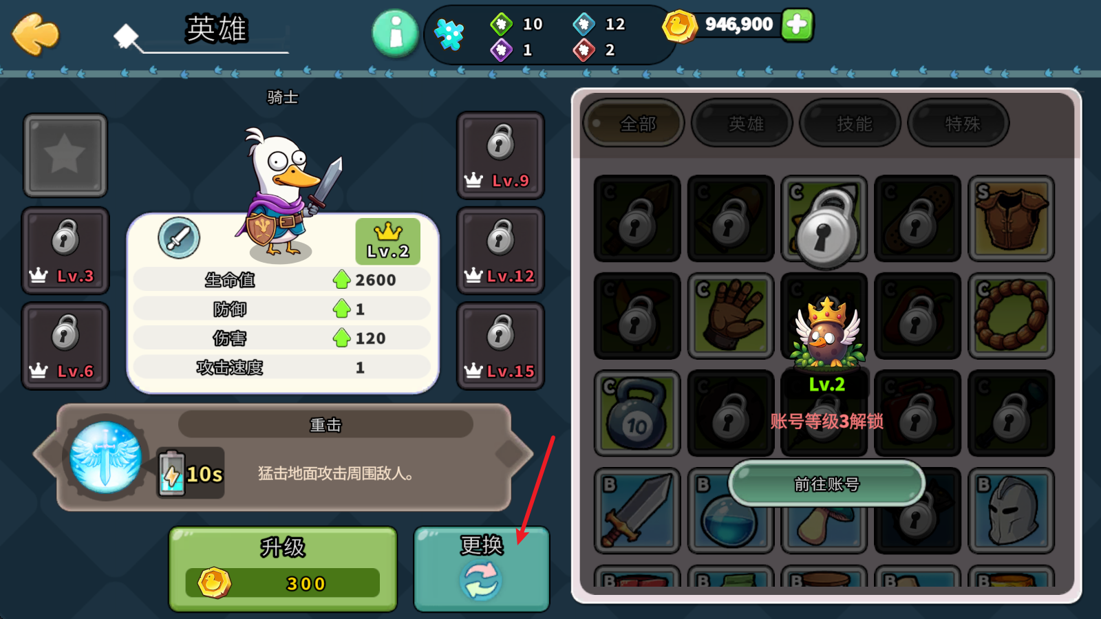 什么鸭