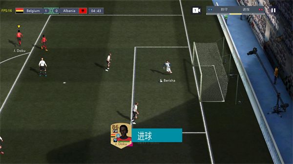 胜利足球2