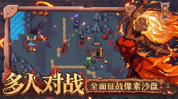 英雄之时