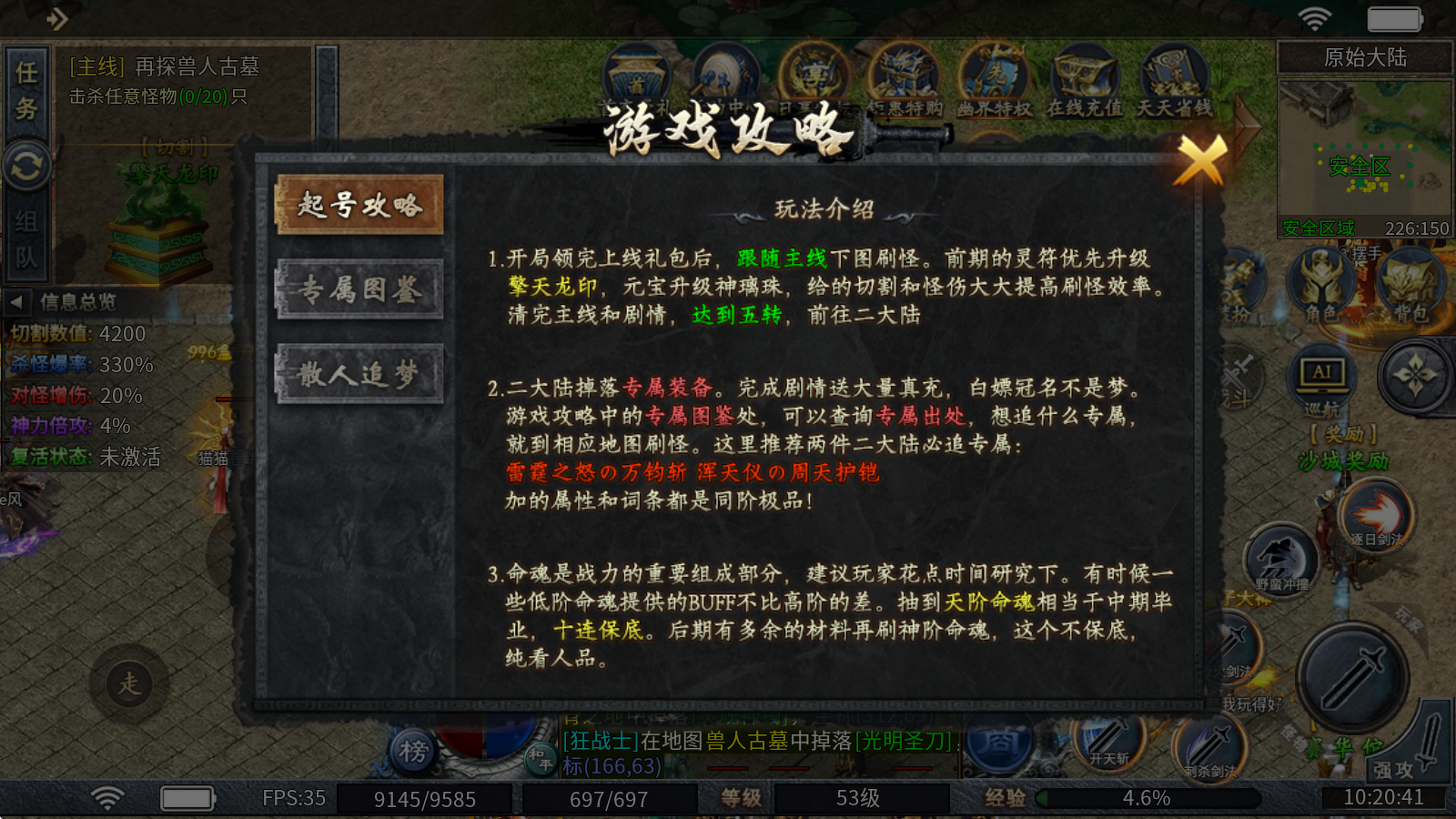 幽界异世沉默