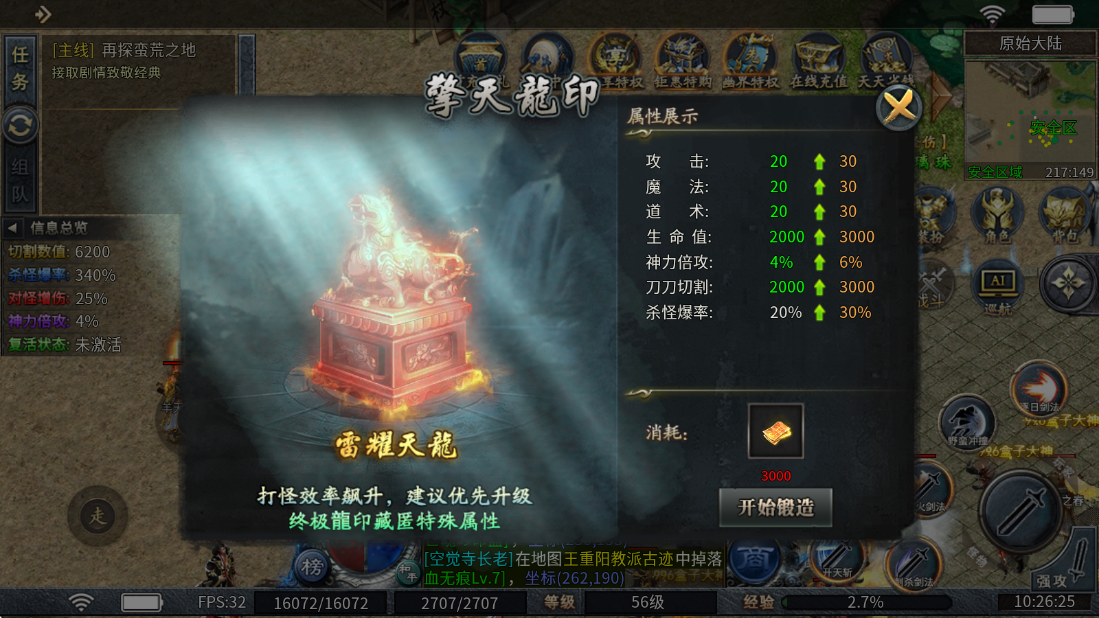 幽界异世沉默