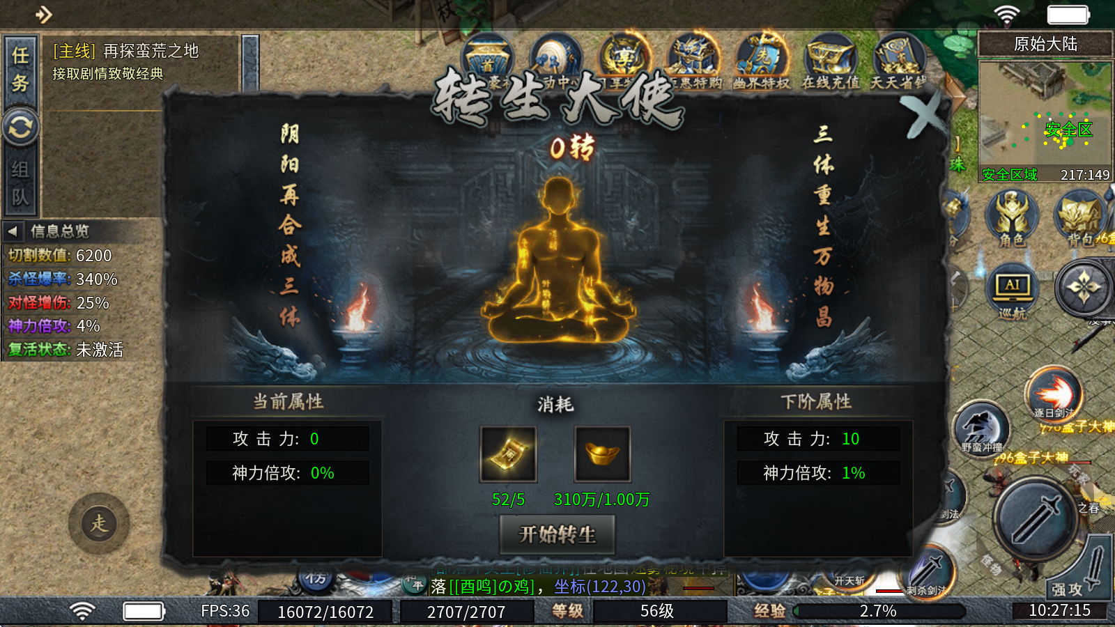 幽界异世沉默