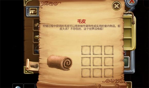 打造世界