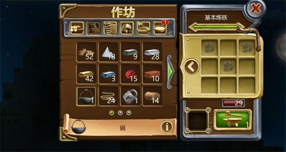 打造世界