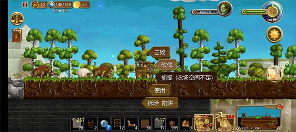 打造世界