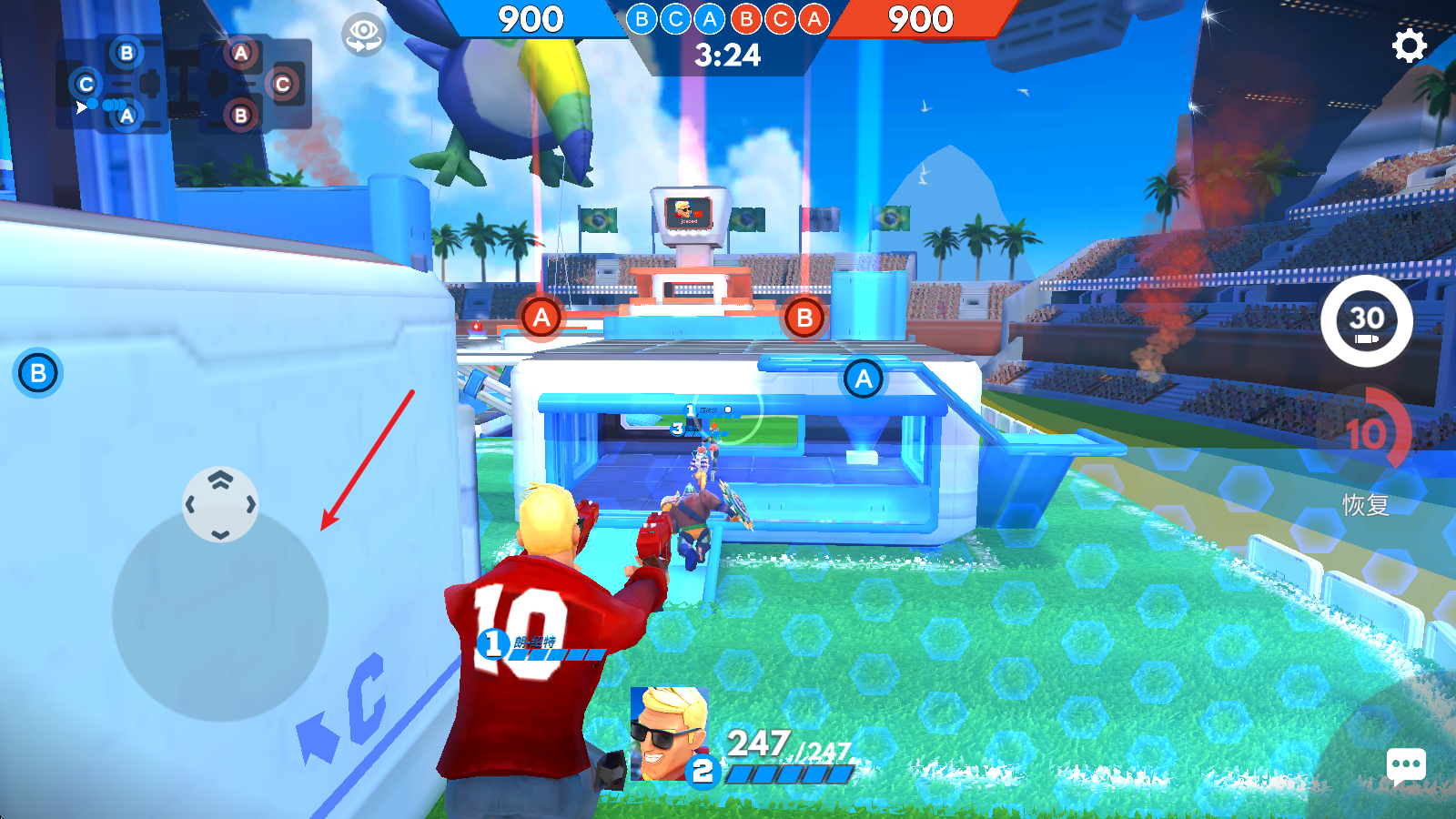 专业射手FRAG