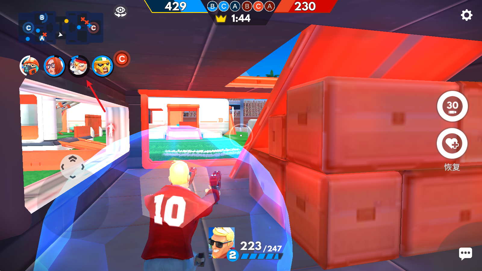 专业射手FRAG